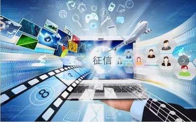建元资本获首批直连央行企业征信系统 汽车融资租赁风控体系再升级