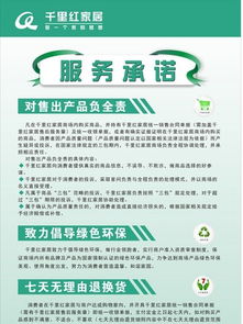 图片与承诺 免费素材时代的服务新标杆