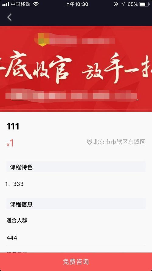 抖音企业号产品转化页 图片服务的实用价值解析